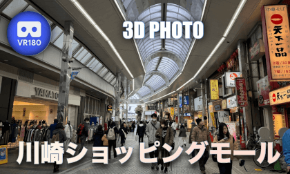 Kawasaki Shopping Mall VR Video Kawasaki Shopping Mall VR