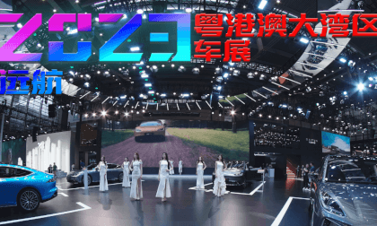 2023 Guangdong Hong Kong Macao Greater Bay Area Auto Show Car Models - Far Eastern Exhibition Area Model Performance 180&3D (8K) 2023 Guangdong Hong Kong Macao Greater Bay Area Auto Show Car Models - Far Eastern Exhibition Area Model Performance 180&3D (8K)