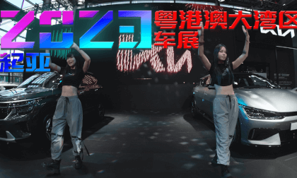 2023 Guangdong Hong Kong Macao Greater Bay Area Auto Show Car Model Performance - Kia Exhibition Area Model Performance 180&3D (8K) 2023 Guangdong Hong Kong Macao Greater Bay Area Auto Show Car Model Performance - Kia Exhibition Area Model Performance 180&3D (8K)