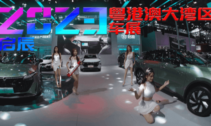 2023 Guangdong Hong Kong Macao Greater Bay Area Auto Show Car Model Performance - Qichen Exhibition Area Model Performance 180&3D (8K) 2023 Guangdong Hong Kong Macao Greater Bay Area Auto Show Car Model Performance - Qichen Exhibition Area Model Performance 180&3D (8K)