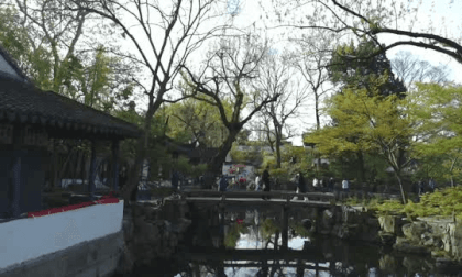 Suzhou Garden Summer Tour VR Video Suzhou Garden Summer Tour VR
