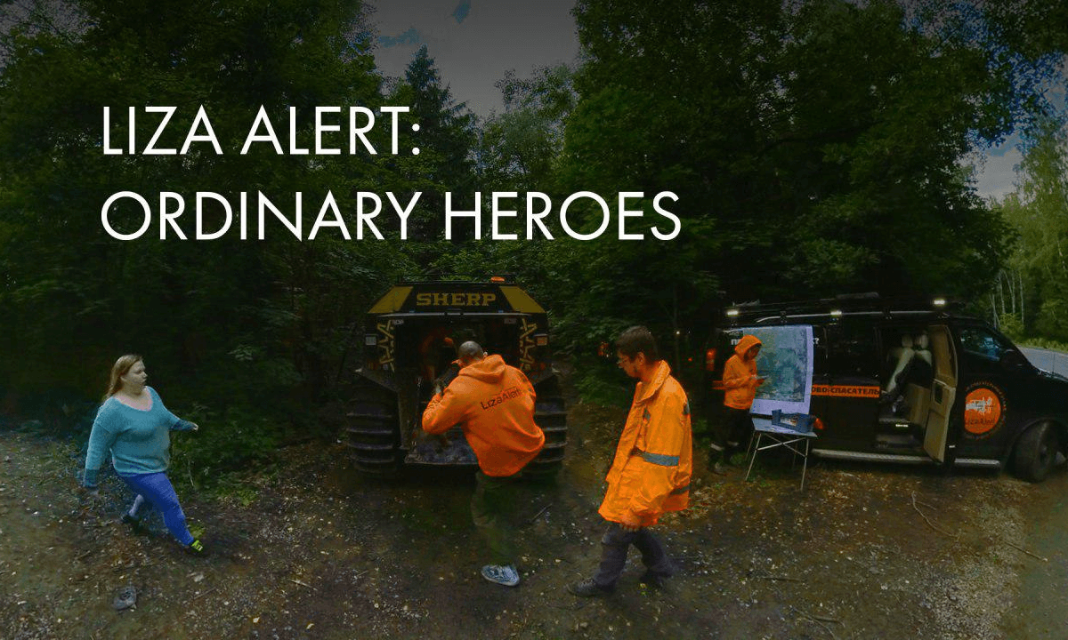 Liza Alert - Ordinary Heroes (film)