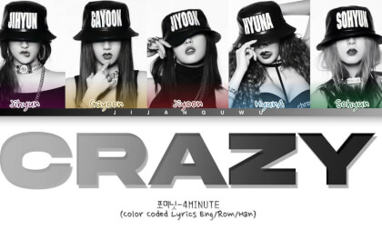 4Minute -- Crazy VR Video 4Minute -- Crazy VR