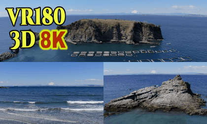 Aerial Hyperstereoscopic 3D Video of Coastal scenery of Boso Peninsula, Chiba Prefecture,Japan