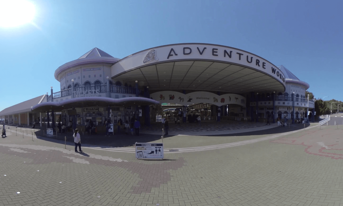 02 駐車場から入り口まで From the parking lot to the entrance of Adventure World