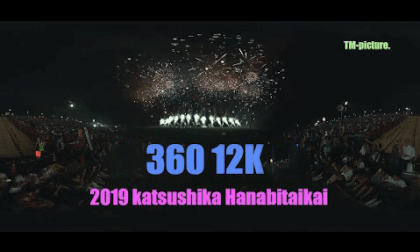 東京都葛飾区花火大会12K 東京都葛飾区花火大会12K