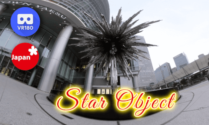 東京駅近くの謎オブジェ「STAR」と謎おしゃれビル VR Video 東京駅近くの謎オブジェ「STAR」と謎おしゃれビル VR