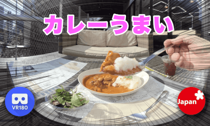 「元彼が好きだったバターチキンカレー」を宮下公園の天狼院書店併設のカフェで食べたよ|I tried "Butter Chicken Curry that my ex liked", a popular menu item at Tenroin Book Cafe. VR Video 「元彼が好きだったバターチキンカレー」を宮下公園の天狼院書店併設のカフェで食べたよ|I tried "Butter Chicken Curry that my ex liked", a popular menu item at Tenroin Book Cafe. VR