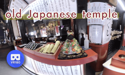 Entering an old Japanese temple VR Video Entering an old Japanese temple VR