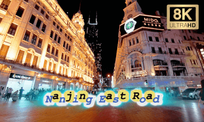 A City Walk in Shanghai VR Video A City Walk in Shanghai VR