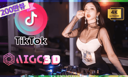 3D DJ SURA WORLD Vol.01