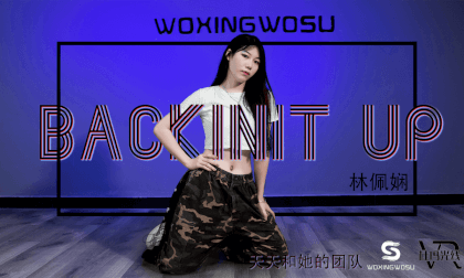 Tian Tian and Her Team - Episode 1 "Backin'it Up" - Lin Peixian【2DVR180*2】