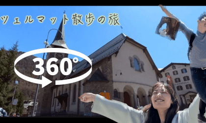 ツェルマット散歩の旅