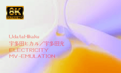 Japanese Music 宇多田ヒカル - Electricity 宇多田光  MV Emulation in 8K 180° 3D VR VR Video Japanese Music 宇多田ヒカル - Electricity 宇多田光  MV Emulation in 8K 180° 3D VR VR