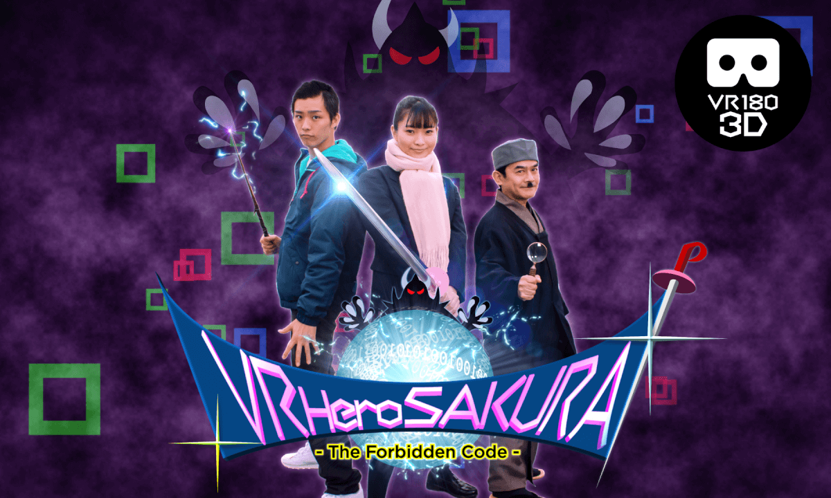 "VR Hero SAKURA -Forbidden Code-" Trailer English Subtitled
