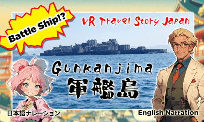 GUNKANJIMA 軍艦島:VR Travel Story Japan | 360VR VR Video GUNKANJIMA 軍艦島:VR Travel Story Japan | 360VR VR