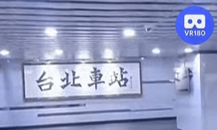 Taipei Main Station. stroll from the Metro station to the Rail station. VR180 Virtual Walk through Taipei Main Station. stroll from the Metro station to the Rail station. VR180 Virtual Walk through