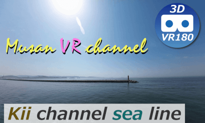 Kii channel sea line VR Video Kii channel sea line VR