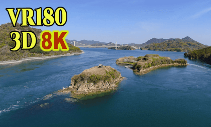 Noshima-island Castle ruins protected by the tidal currents of the Seto Inland Sea in Ehime,JAPAN VR Video Noshima-island Castle ruins protected by the tidal currents of the Seto Inland Sea in Ehime,JAPAN VR