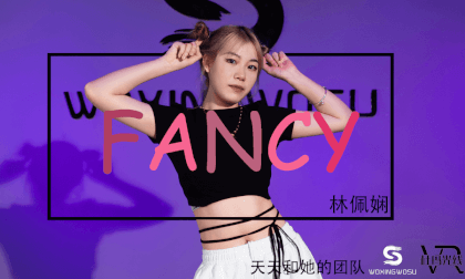 Tian Tian and Her Team Season 2 Episode 2, Lin Peixian - FANCY [VR180 * 2 Picture in Picture]