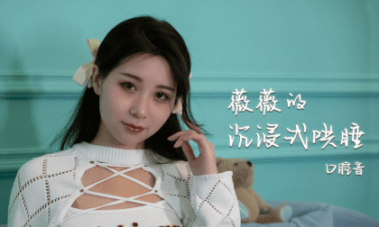 8K VR ASMR - Vivi's Immersive Lullaby Episode 4 - Oral Sounds VR Video 8K VR ASMR - Vivi's Immersive Lullaby Episode 4 - Oral Sounds VR