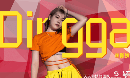 Tian Tian and Her Team Season 2 Episode 3- Lin Peixian - "Dingga" [VR180 * 2 Picture in Picture]