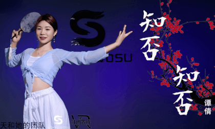 Tian Tian and Her Team Season 2 Episode 5, Tan Qian - "Know It or Not" [VR180 * 2 Picture in Picture]