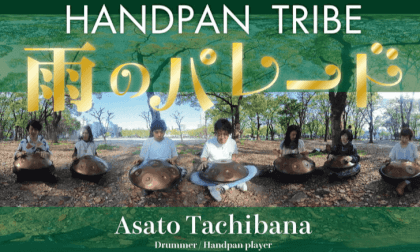 HANDPAN TRIBE "雨のパレード Rain Parade" ハンドパン奏者８人のアンサンブル Ensemble of 9 handpan players