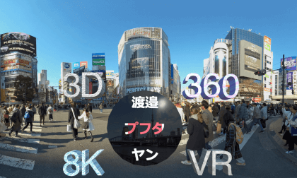 Shibuya crossing 360° 3D 8K VR Video Shibuya crossing 360° 3D 8K VR