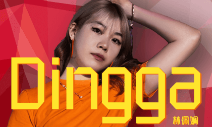 3D Stereoscopic Tian Tian and Her Team Season 2 Episode 3- Lin Peixian - "Dingga" VR Video 3D Stereoscopic Tian Tian and Her Team Season 2 Episode 3- Lin Peixian - "Dingga" VR