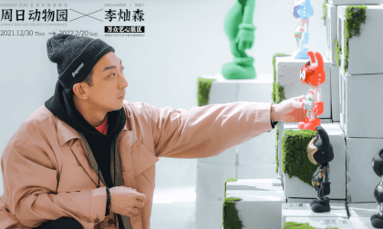 Sam Lee's Sunday Zoo Art Program Press Conference【VR180&3D】 VR Video Sam Lee's Sunday Zoo Art Program Press Conference【VR180&3D】 VR