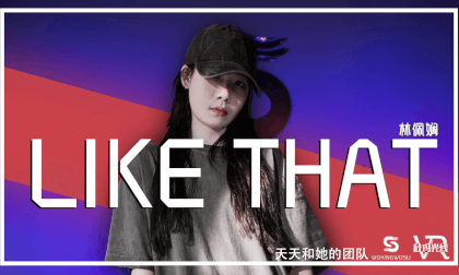 Tian Tian and Her Team Season 3 Episode 1- Lin Peixian - LIKE THE【VR180*2Picture in Picture】