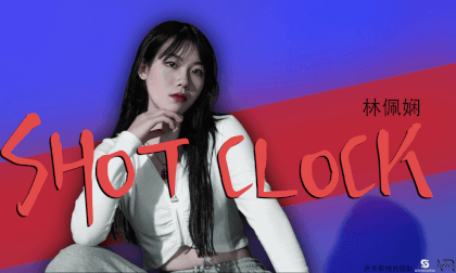 Tian Tian and Her Team Season 3 Episode 2- Lin Peixian - "Shot Clock"【VR180*2Picture in Picture】 VR Video Tian Tian and Her Team Season 3 Episode 2- Lin Peixian - "Shot Clock"【VR180*2Picture in Picture】 VR