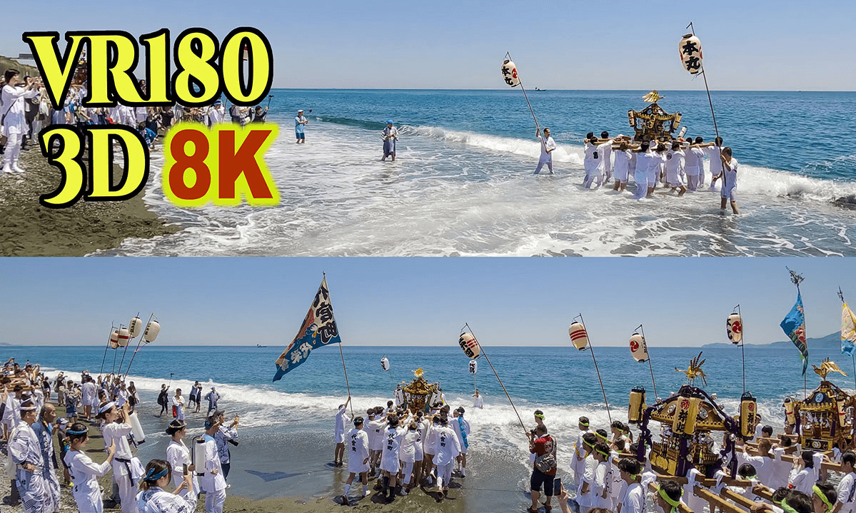 Matsubara Shrine Annual Festival,A portable shrine is carried along the shore in Odawara-city,Kanagawa,Japan
