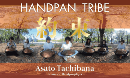 HANDPAN TRIBE "約束 The promise" ハンドパン奏者9人のアンサンブル Ensemble of 9 handpan players VR Video HANDPAN TRIBE "約束 The promise" ハンドパン奏者9人のアンサンブル Ensemble of 9 handpan players VR