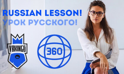 FIRST RUSSIAN LANGUAGE LESSON FIRST RUSSIAN LANGUAGE LESSON