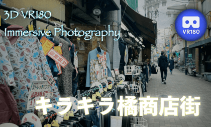 Kirakira Tachibana Shopping Street VR Video Kirakira Tachibana Shopping Street VR