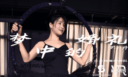 Tian Tian and Her Team Season 3 Episode 4 Luo Xiaodan - "Wedding in Dreams" [VR180 * 2 Picture in Picture]
