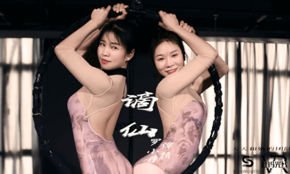 Tian Tian and Her Team Season 3 Episode 6, Luo Xiaodan and Tan Qian - "Exiled Immortals" [VR180 * 2 Picture in Picture]
