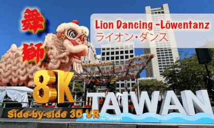 [FREE]Lion Dancing:Taiwan-US Culture Fest. 舞獅-台美文化節 Taiwan Kultur Festival Löwentanz 獅子舞 - ライオン・ダンス@San Francisco, UnionSquare
