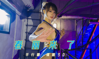 Street Fighter——Chun_Li VR Video Street Fighter——Chun_Li VR