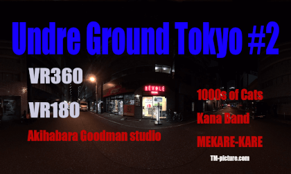 Under Ground Tokyo #2  Live performance Under Ground Tokyo #2  Live performance