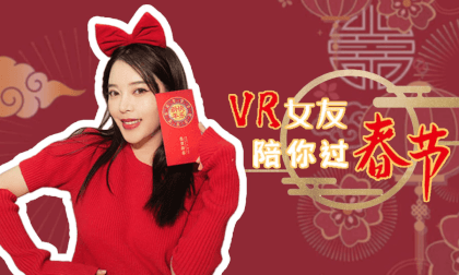 VR Girlfriend Accompanies You for the New Year VR Girlfriend Accompanies You for the New Year