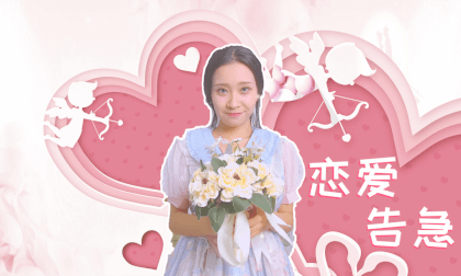 Otaku Dance - Love Emergency VR Video Otaku Dance - Love Emergency VR