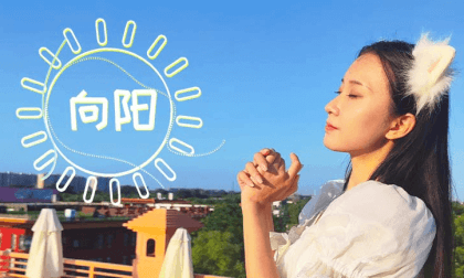 Otaku Dance - Facing the Sun VR Video Otaku Dance - Facing the Sun VR