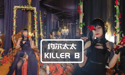 Otaku Dance-KILLER B VR Video Otaku Dance-KILLER B VR