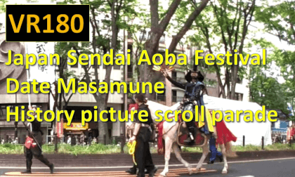 Japan Sendai Aoba Festival Date Masamune  History picture scroll parade VR Video Japan Sendai Aoba Festival Date Masamune  History picture scroll parade VR