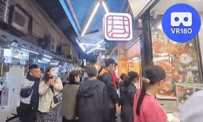 Feng Yuan Miaodong Night Market. 豐原廟東美食街.VR180 Virtual Experience Feng Yuan Miaodong Night Market. 豐原廟東美食街.VR180 Virtual Experience