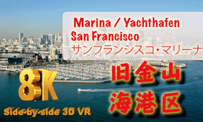 [FREE] San Francisco Marina Area/Jachthafen  - 旧金山海港区-サンフランシスコ・マリーナ