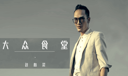 Season 1 Episode 1 of Popular Cafeteria: Delicious Food - Healthy and Healthy Cabbage VR Video Season 1 Episode 1 of Popular Cafeteria: Delicious Food - Healthy and Healthy Cabbage VR